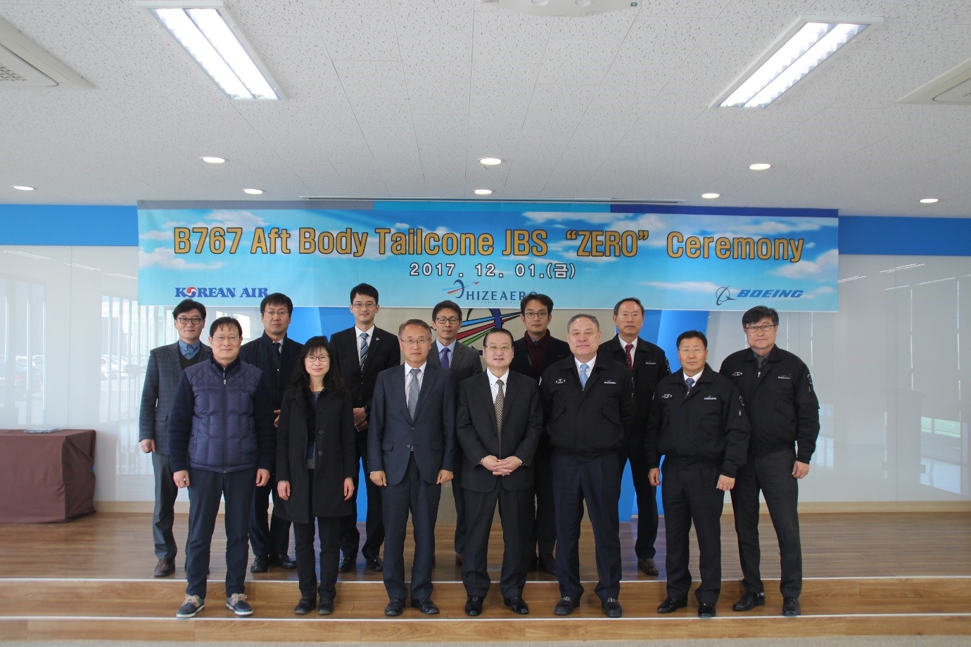 (2017. 12. 1) B767 Aft Body Tailcone JBS ZERO Ceremony