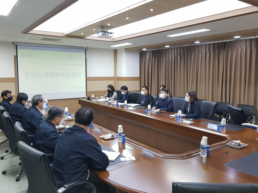 (2021.01.20) 경상남도청 박종원 경제부지사님 내방