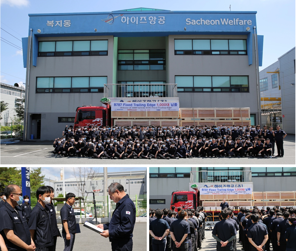 (2020.06.26) 사천사업부 FTE 1000호기 납품