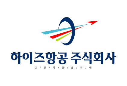 하이즈항공, 美 시애틀에 사무소 개설… 성공적인 미국 시장 진출 노린다.