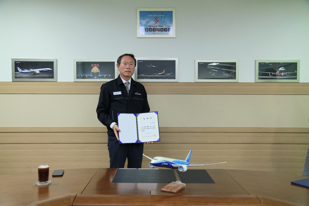 (October 1, 2018) Executive Director, Kwang-Yup Kim, is promoted to Vice-President