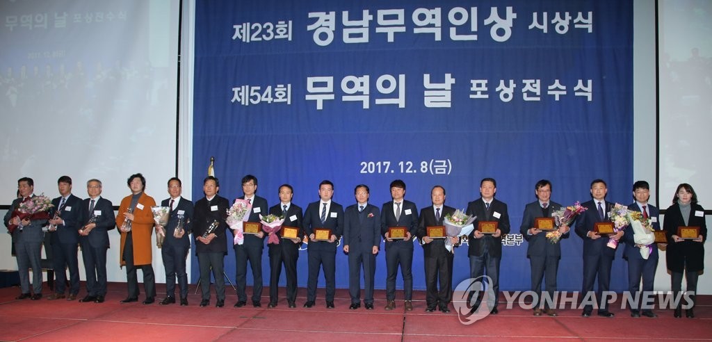 (2017.12.08) The 23rd Gyeongsangnam-do Trade Fair Award, HIZE won the commendation for ‘A man of merit in export’.