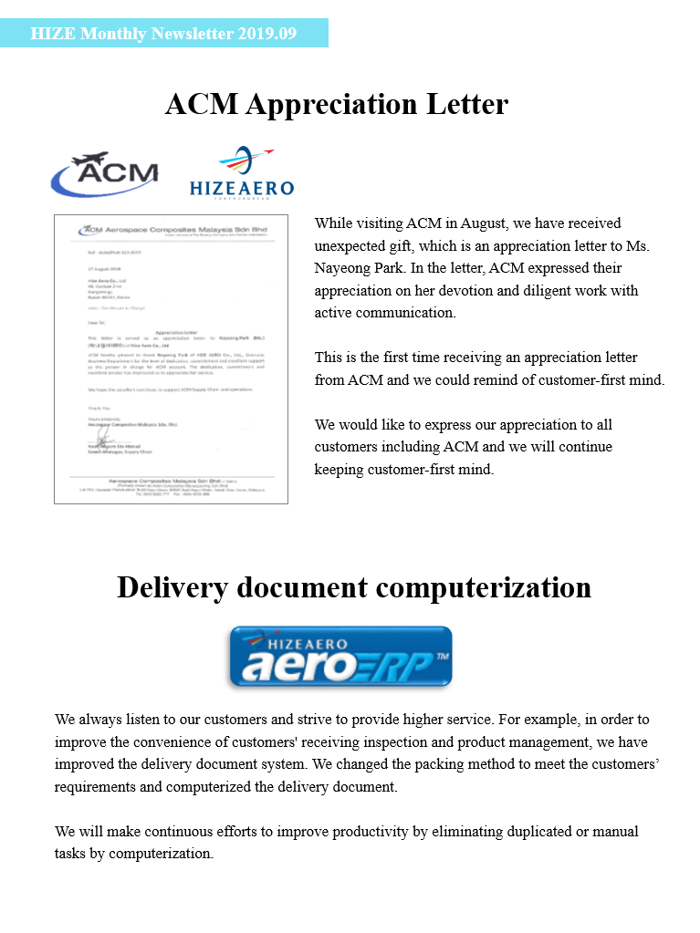 HIZE Monthly Newsletter 2019.09
