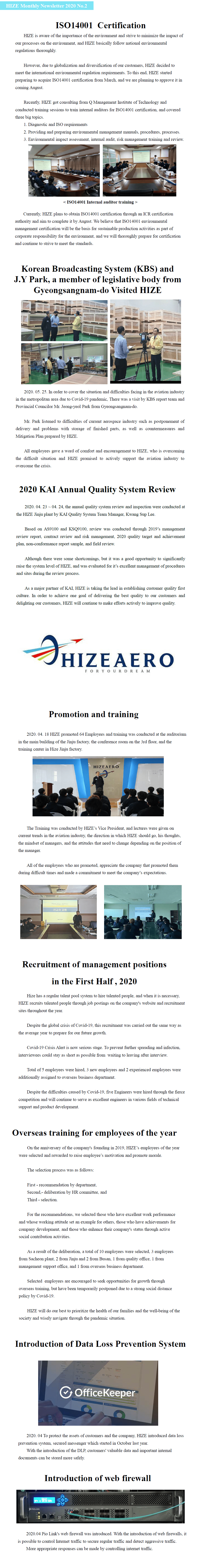 HIZE Newsletter 2020 No.2
