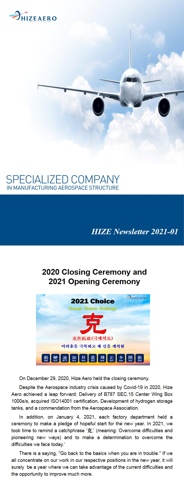 HIZE Newsletter 2021-01