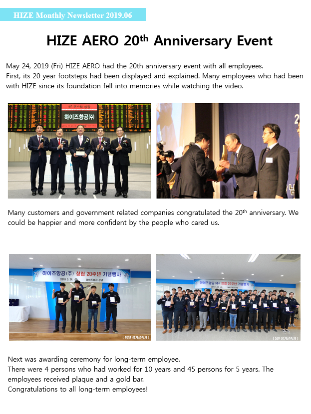 HIZE Monthly Newsletter 2019.06
