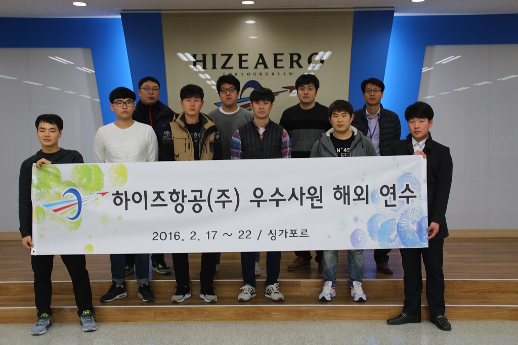 (2016.02.22) Employee of the year (2015) Overseas Training