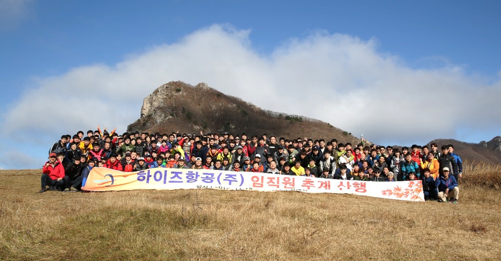 (2015.11.15) Climbing the mountain with all HIZE employees