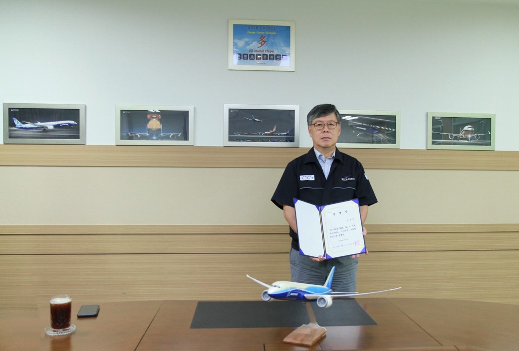 (October 1, 2018) Head of the Quality Department, Jung-yup Kim is appointed as a Director of the HIZE AERO Training Institute