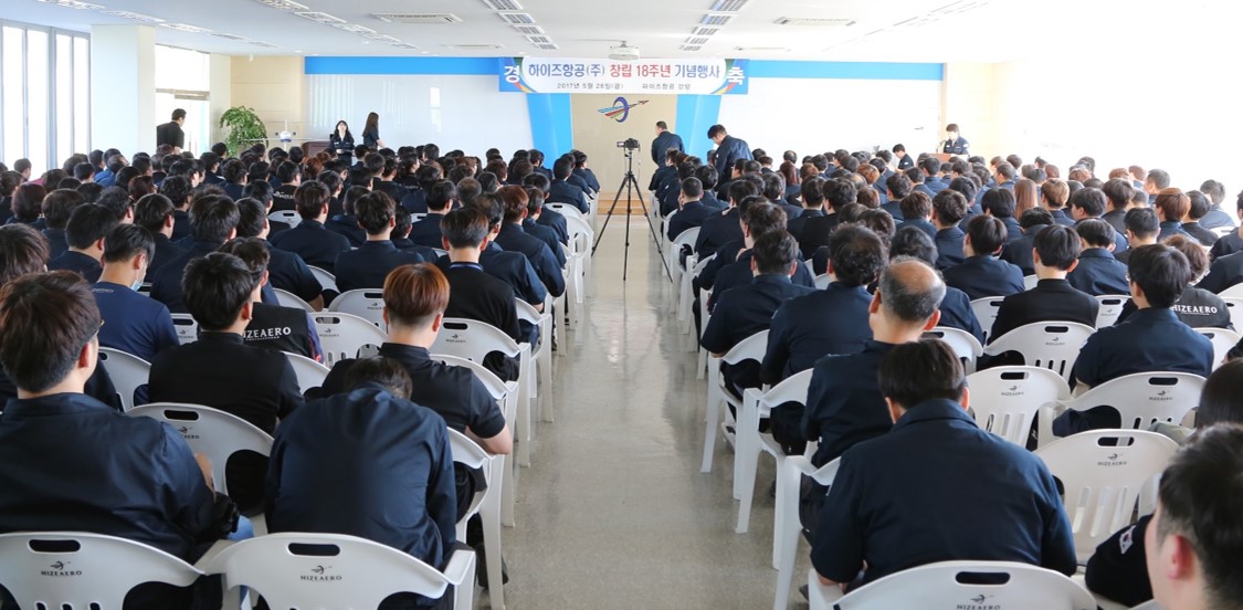 (2017.05.26) HIZEAERO 18th anniversary of founding ceremony