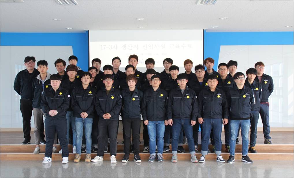 (2017.04.14) 3rd new employee training completion ceremony of 2017 before assignment