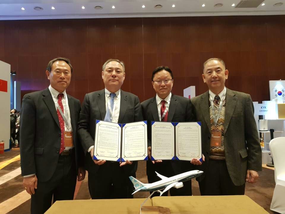 (2017.12.13~14) Business agreement (MOU) with BTC and Visit of a South Korea President