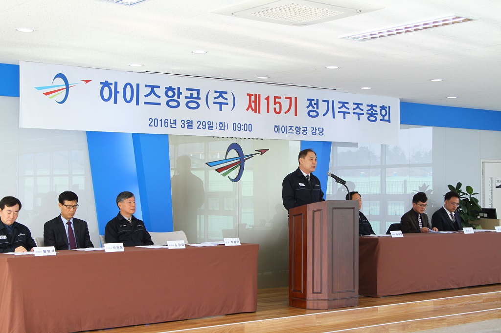 (2016.03.29) regular general meeting of stockholders