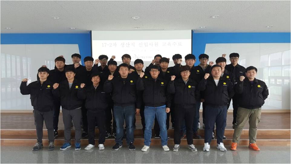 (2017.03.17) 2nd new employees’ training completion ceremony of 2017 before assignment