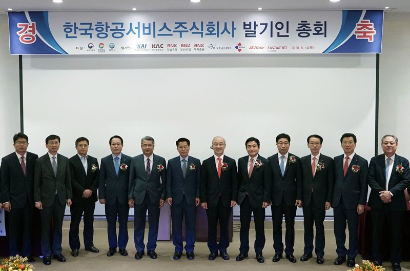 (2018.6.14) HIZEAERO, participated in 'Korea Aviation Engineering & Maintenance Service' general meeting of promoters.