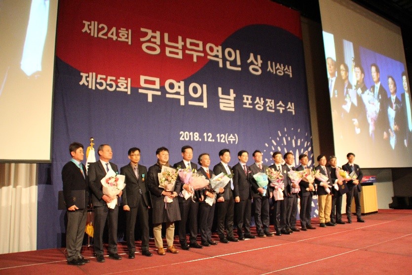 (2018.12.12) HIZE AEO won the $10 million in exports Award.