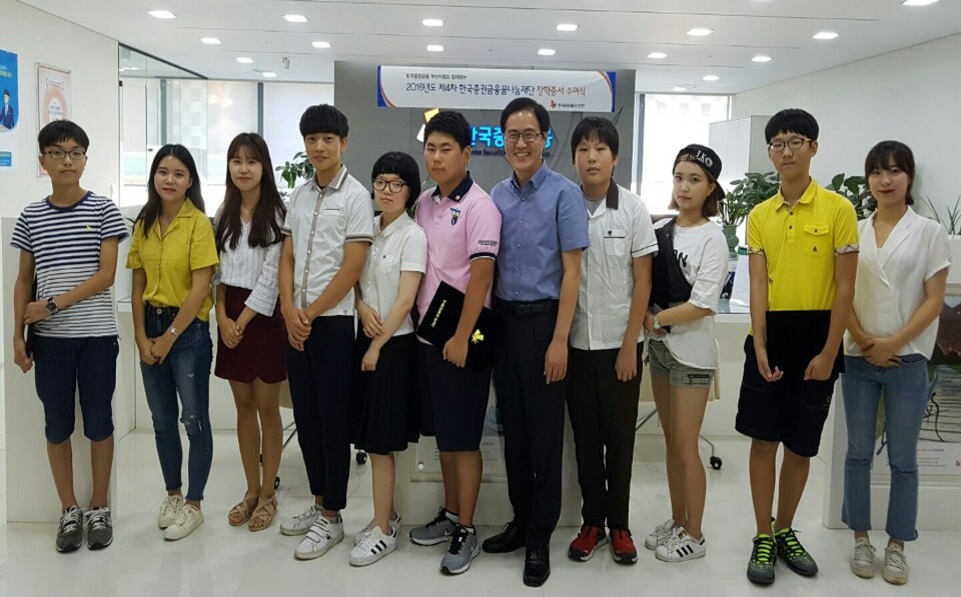 (2016.08.19) 2016 Employee Stock Scholarships Ceremony