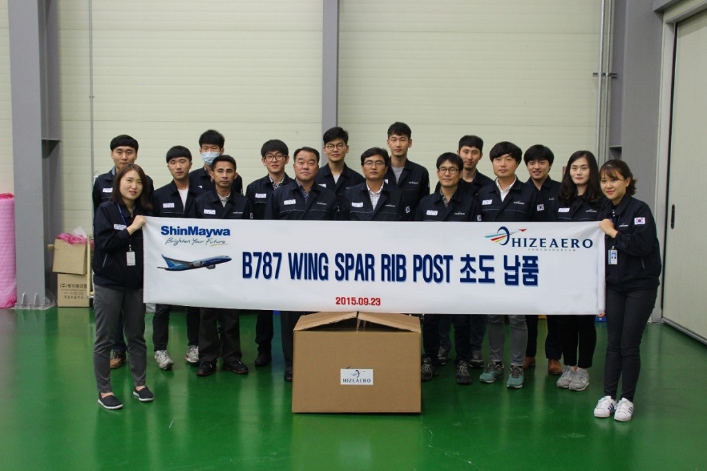 (2015.09.23) HIZEAERO deliver B787 wing structure part first article