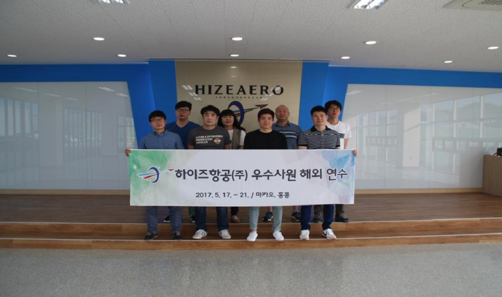 17. 5. 17 ~ 21 2016 year_s excellent employee overseas training