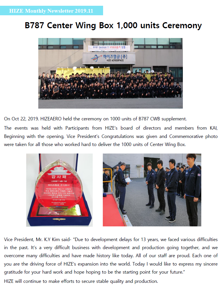 HIZE Monthly Newsletter 2019.11